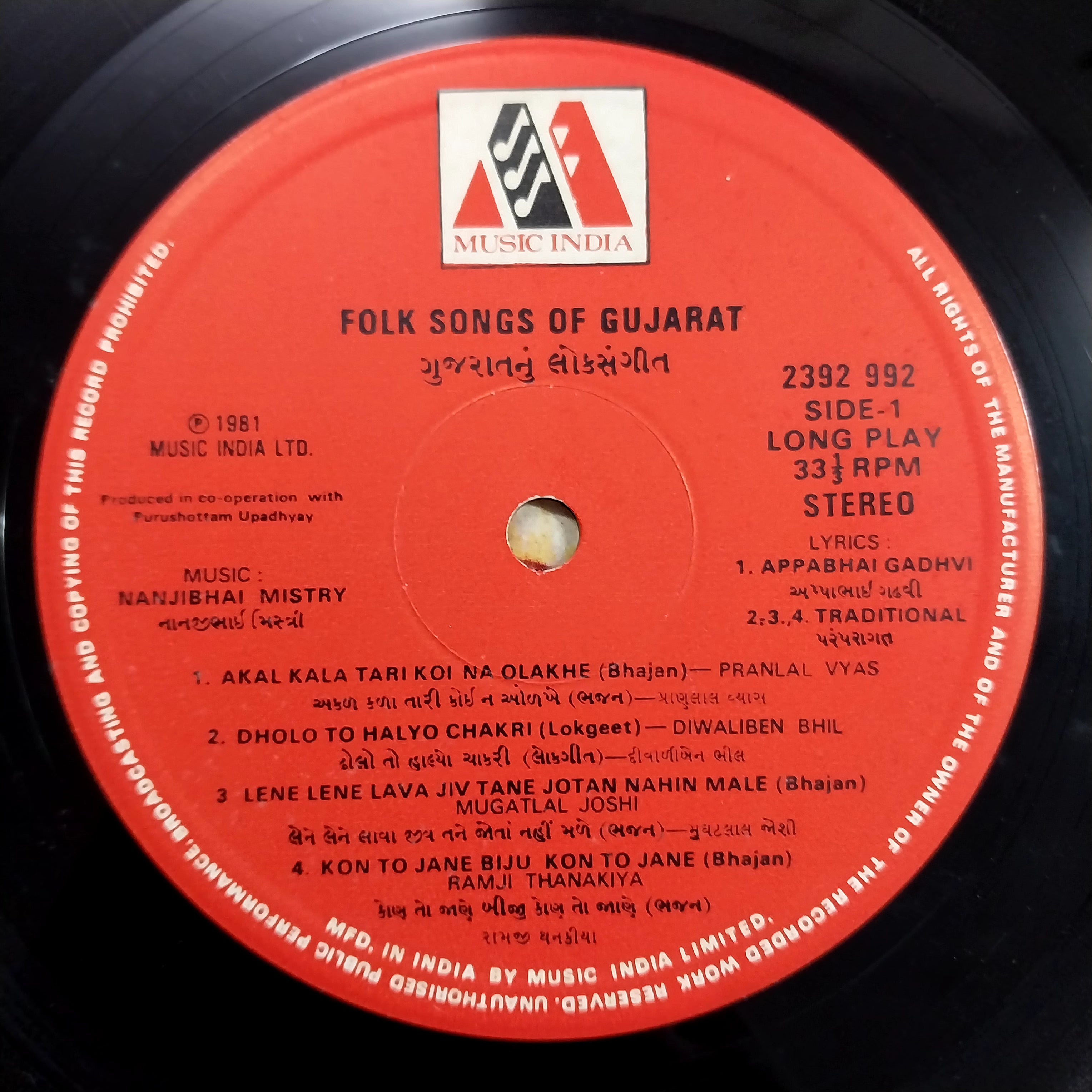 Nanjibhai Mistry - Folk Songs Of Gujarat  (Vinyl)