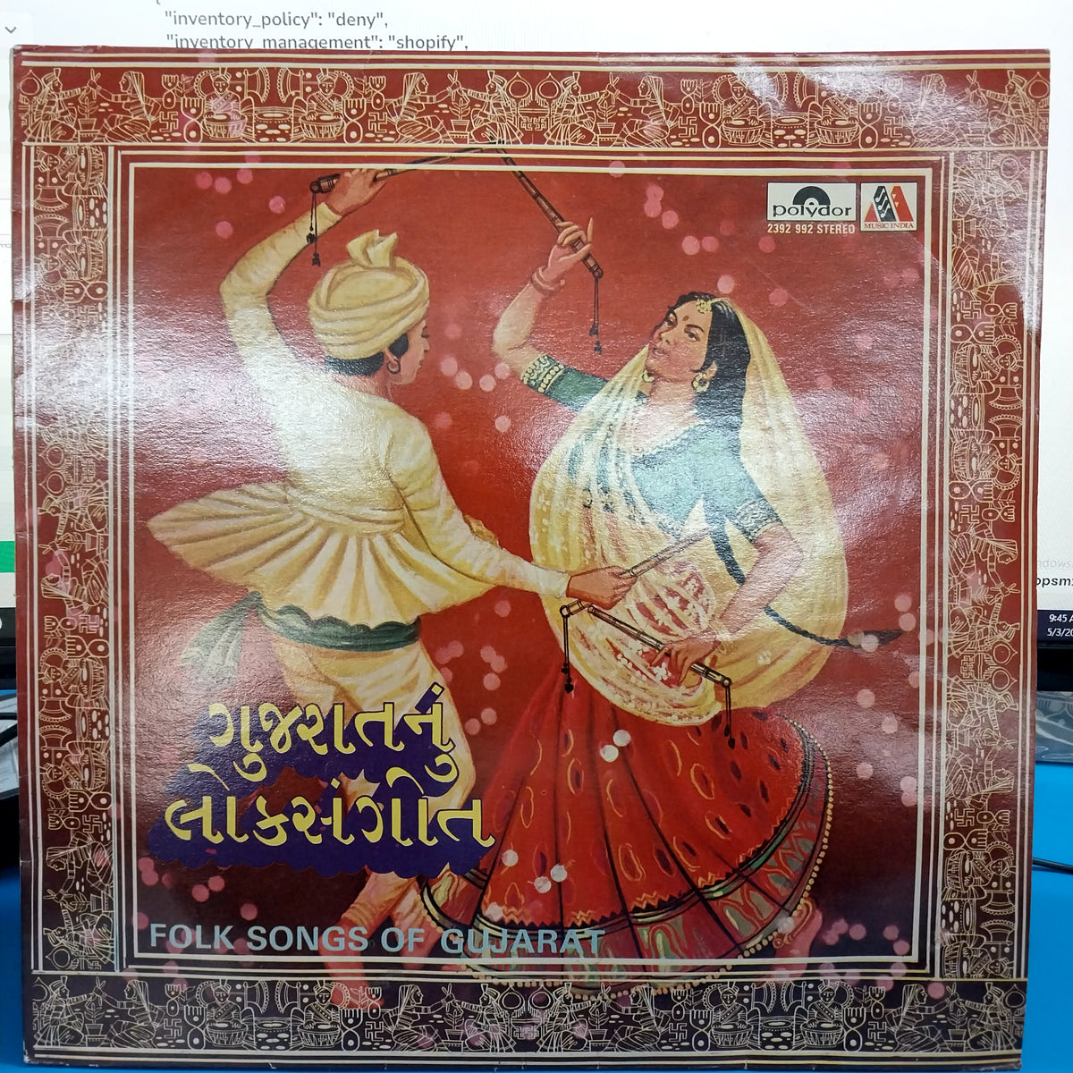 Nanjibhai Mistry - Folk Songs Of Gujarat  (Vinyl)