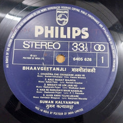 Suman Kalyanpur  - Bhaavgeetanjli (Vinyl)