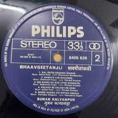 Suman Kalyanpur  - Bhaavgeetanjli (Vinyl)
