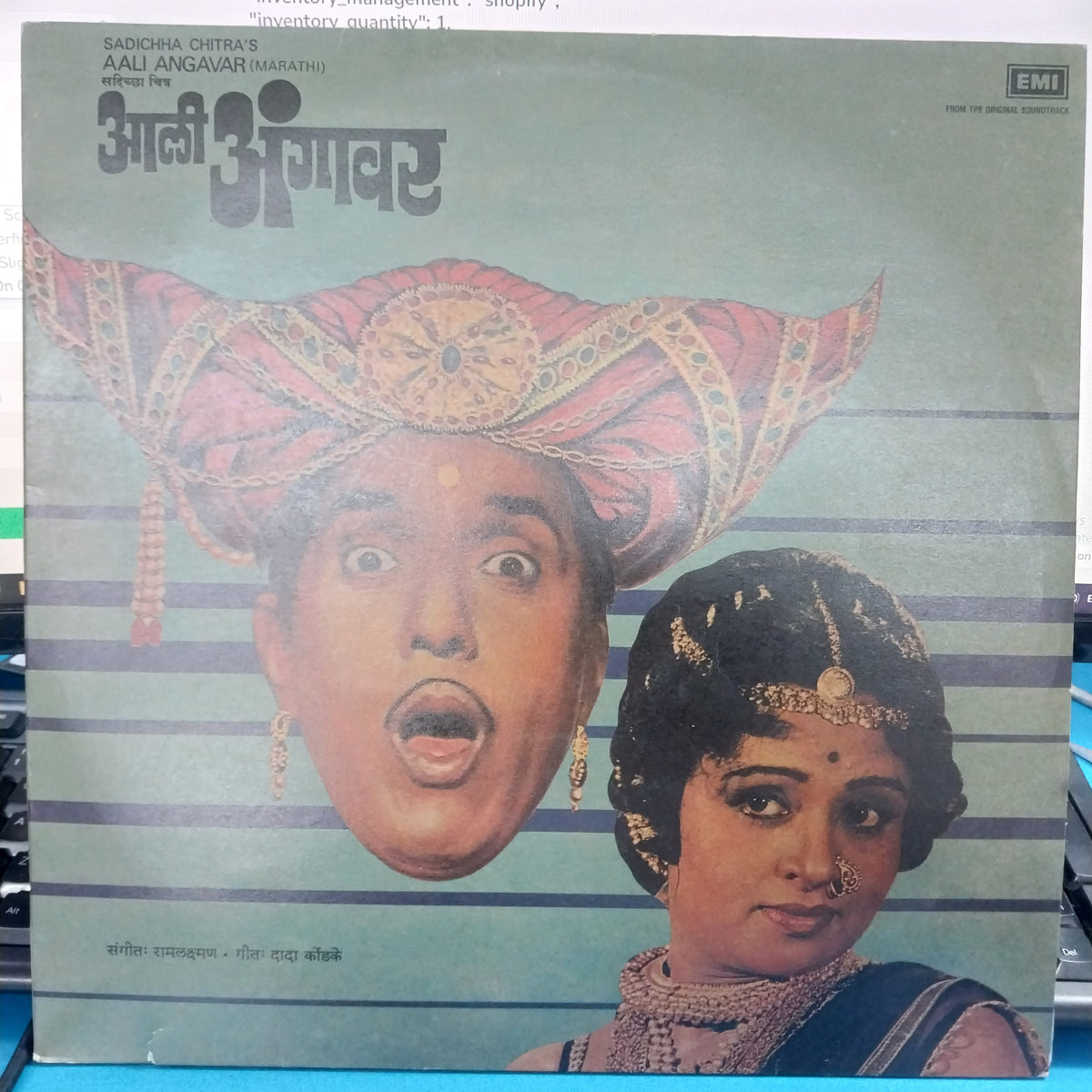 Ram Laxman - Aali Angavar (Vinyl)