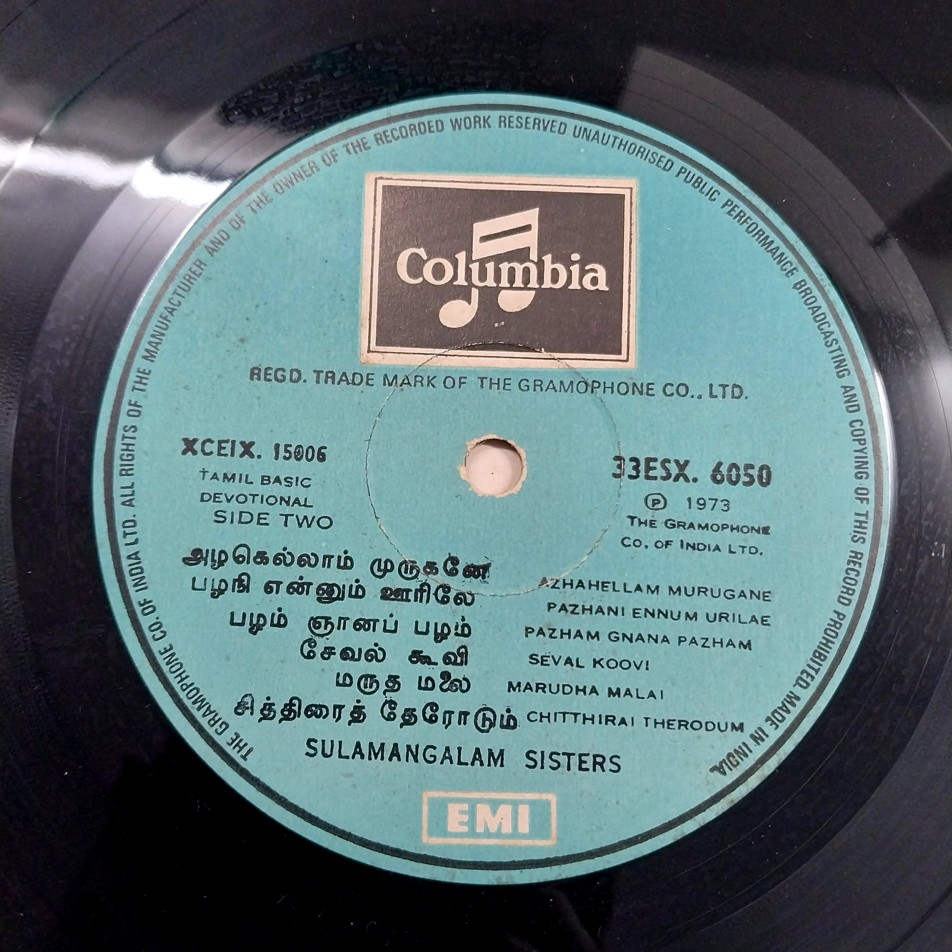 Various - Sulamangalam Sisters(Devotional Songs) (Vinyl)