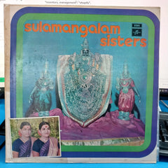 Various - Sulamangalam Sisters(Devotional Songs) (Vinyl)