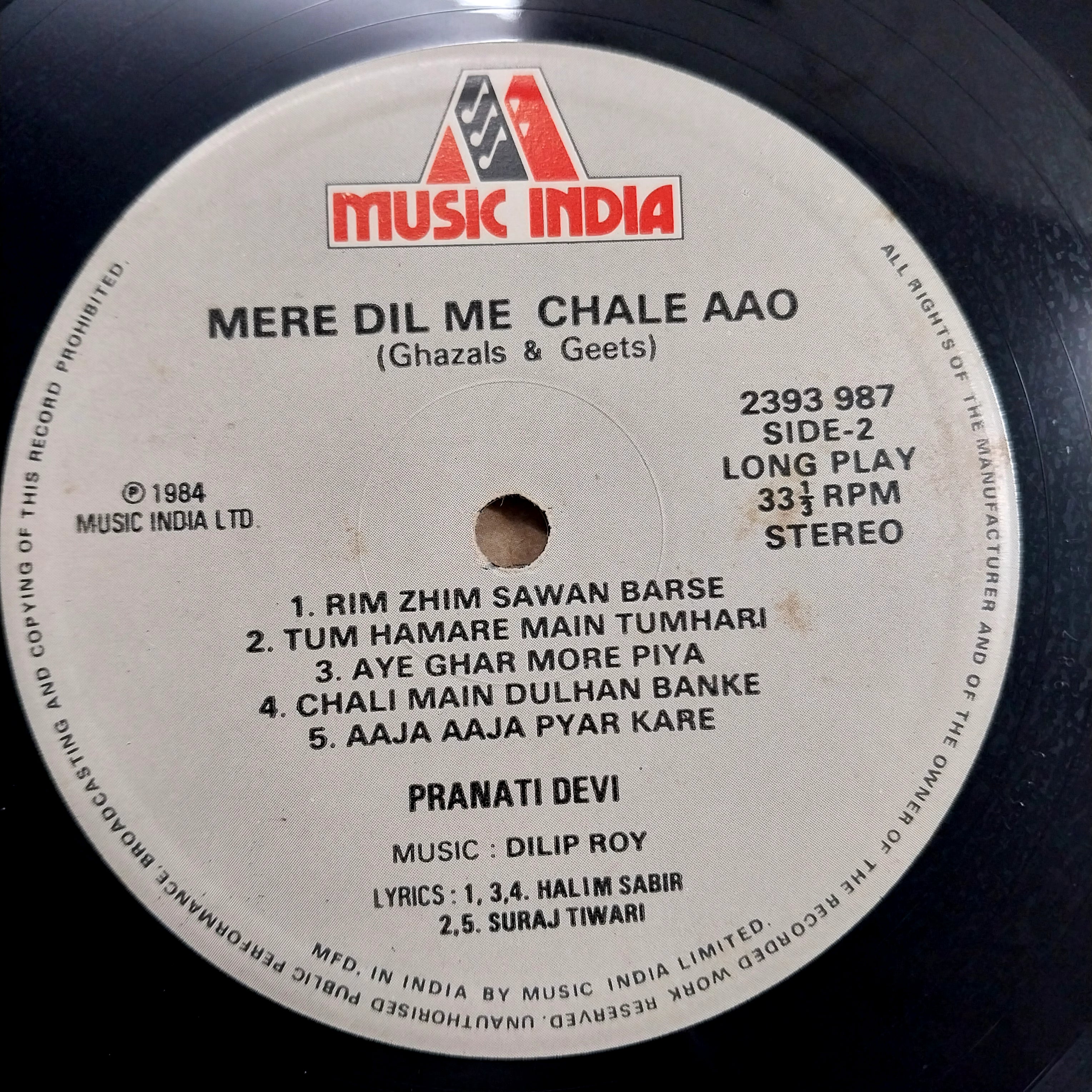 Pranati Devi - Mere dil me chale aao (Vinyl)