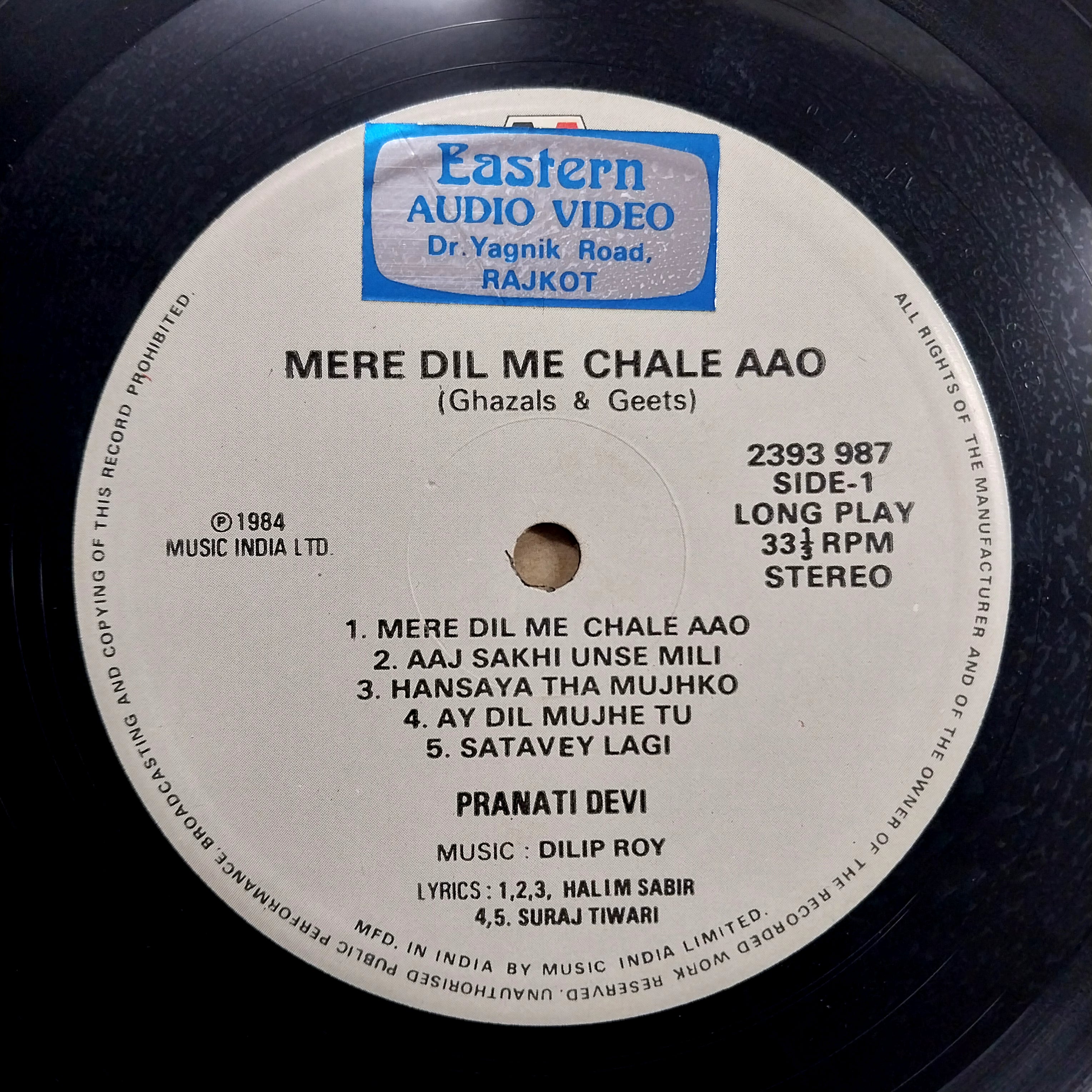 Pranati Devi - Mere dil me chale aao (Vinyl)