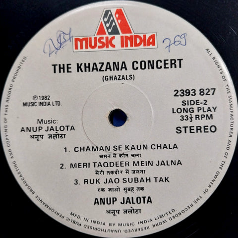 vatsala mehra & anup jalota - The khazana concert (Vinyl)
