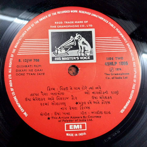 Usha Khanna - Dikari ne Gaai Dore Tyan Jaye (Vinyl)