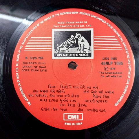 Usha Khanna - Dikari ne Gaai Dore Tyan Jaye (Vinyl)
