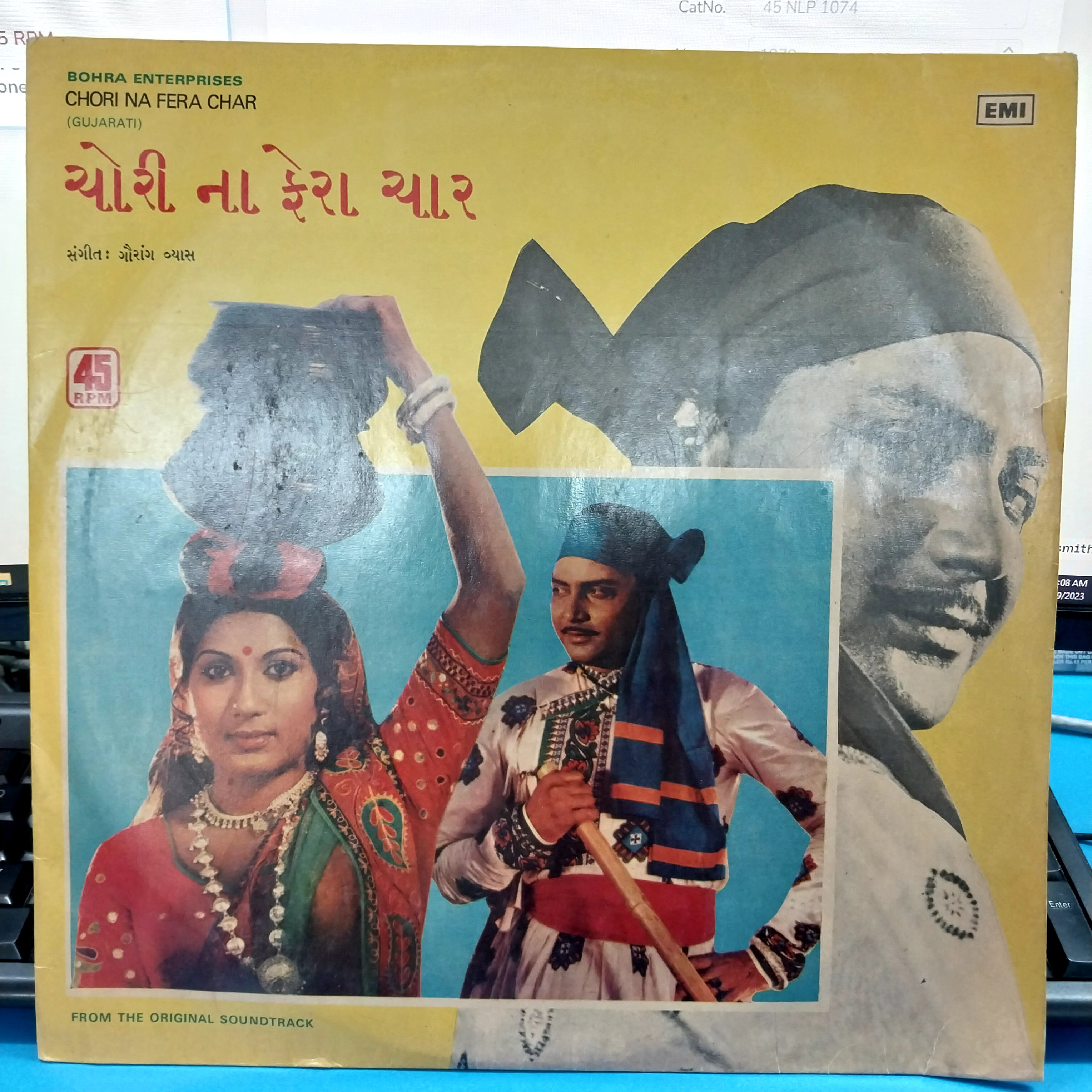 Gaurang Vyas  - Chori Na Fera Char (Vinyl)