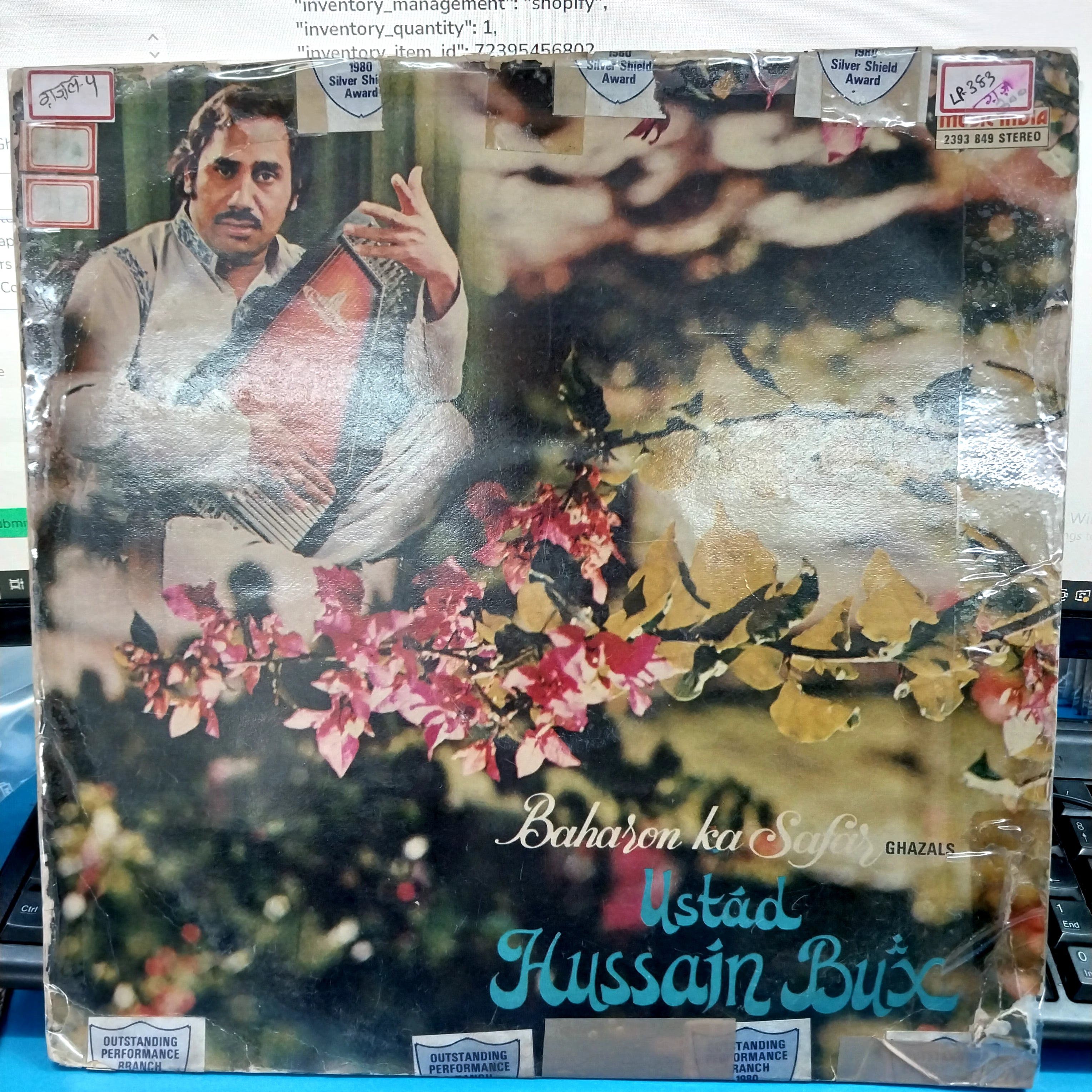 Ustad Hussain Bux - Baharon Ka Safar (Ghazals) (Vinyl)