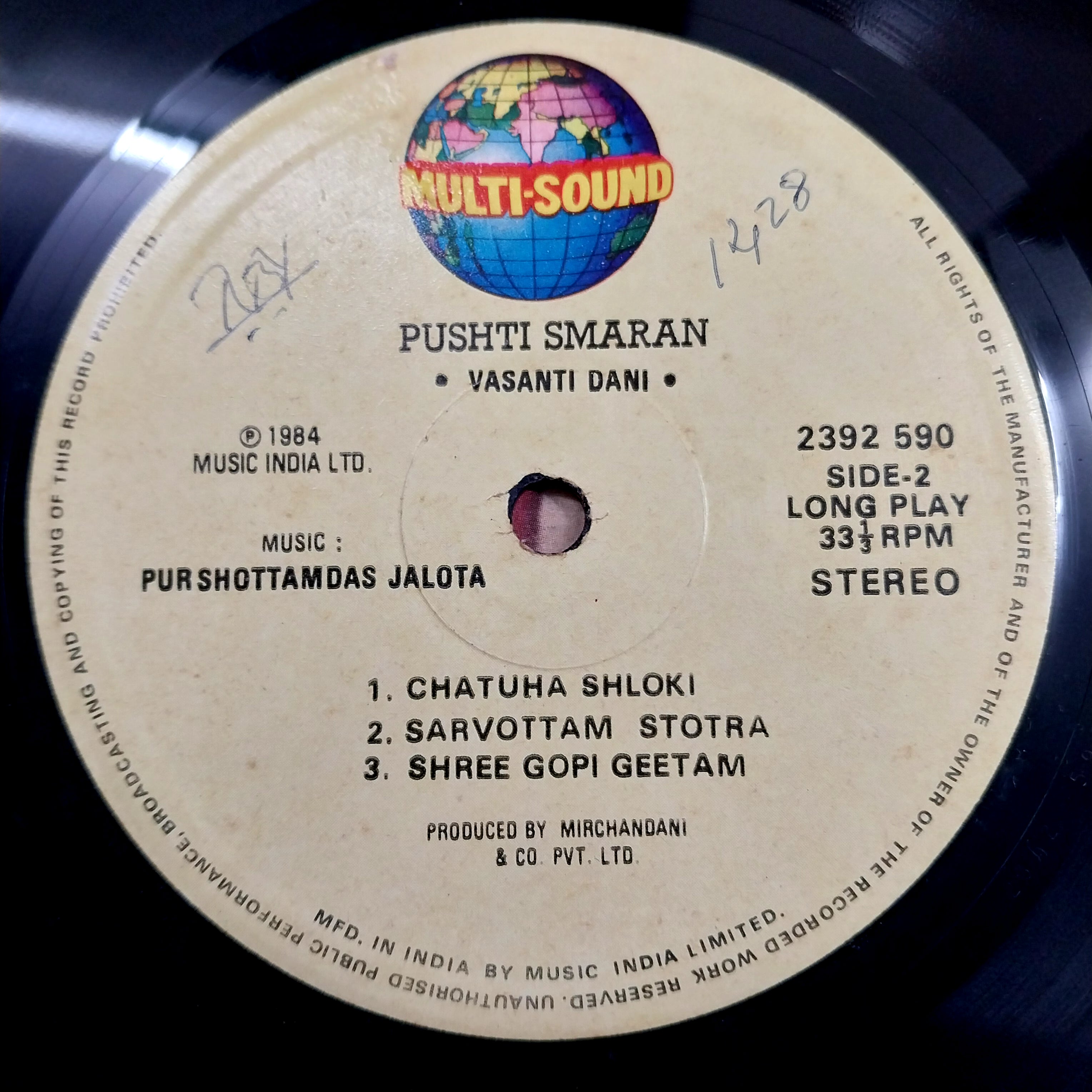 Purshottam Jalota - Pushti Smaran (Vinyl)