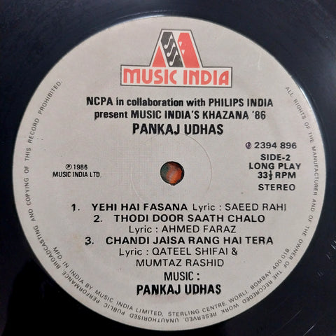 Pankaj Udhas - Khazana '86 (Vinyl) (Vinyl)