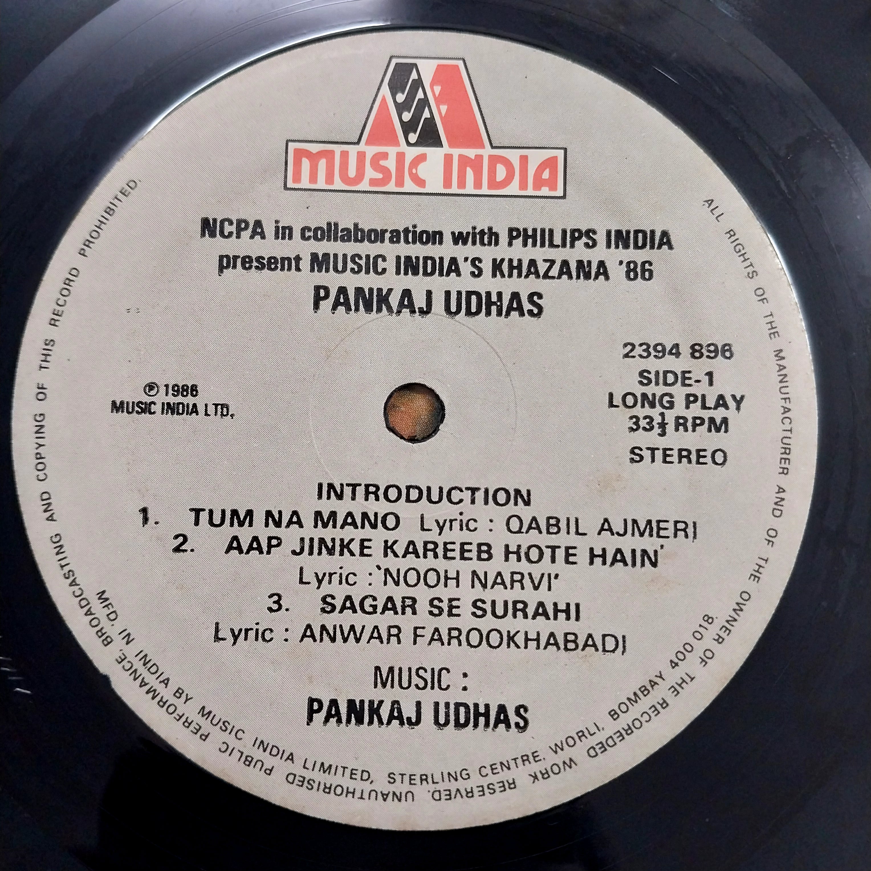 Pankaj Udhas - Khazana '86 (Vinyl) (Vinyl)
