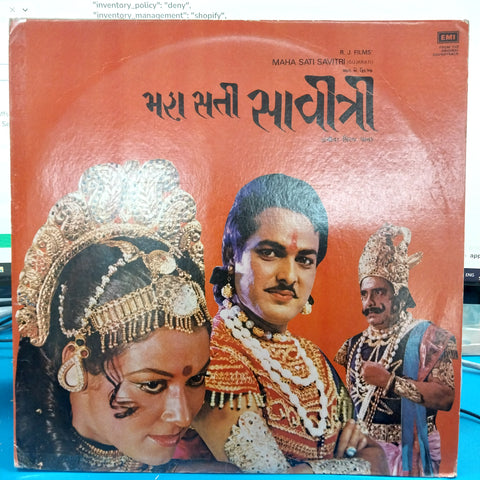 Dhiraj Dhanak - Maha Sati Savitri (Vinyl)