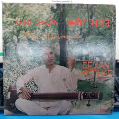 Dewkam Motihar- Kabir Bhajan Songs Of Divine Love (Vinyl)