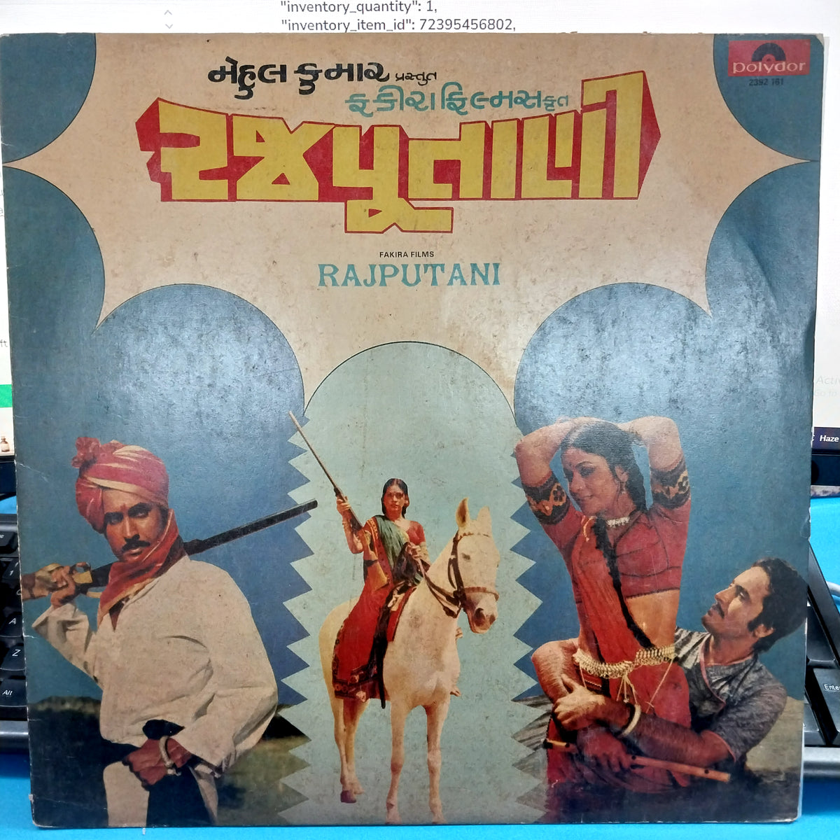 Suresh Kumar - Rajputani (Vinyl)