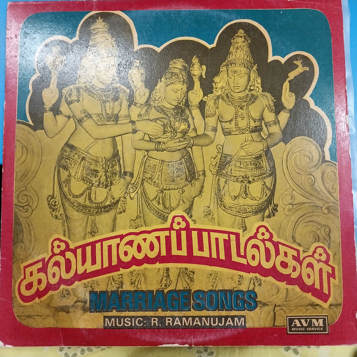 R. Ramanujam - Marriage Songs (Vinyl)