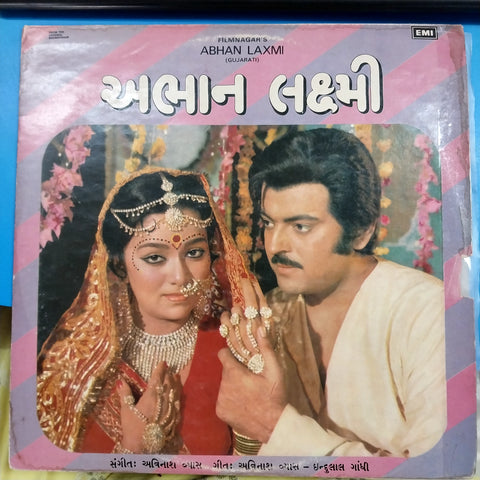 Avinash Vyas - Abhan Laxmi (Vinyl)