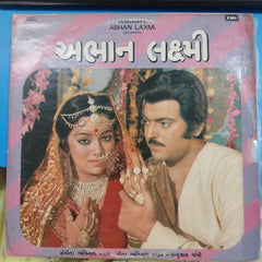 Avinash Vyas - Abhan Laxmi (Vinyl)