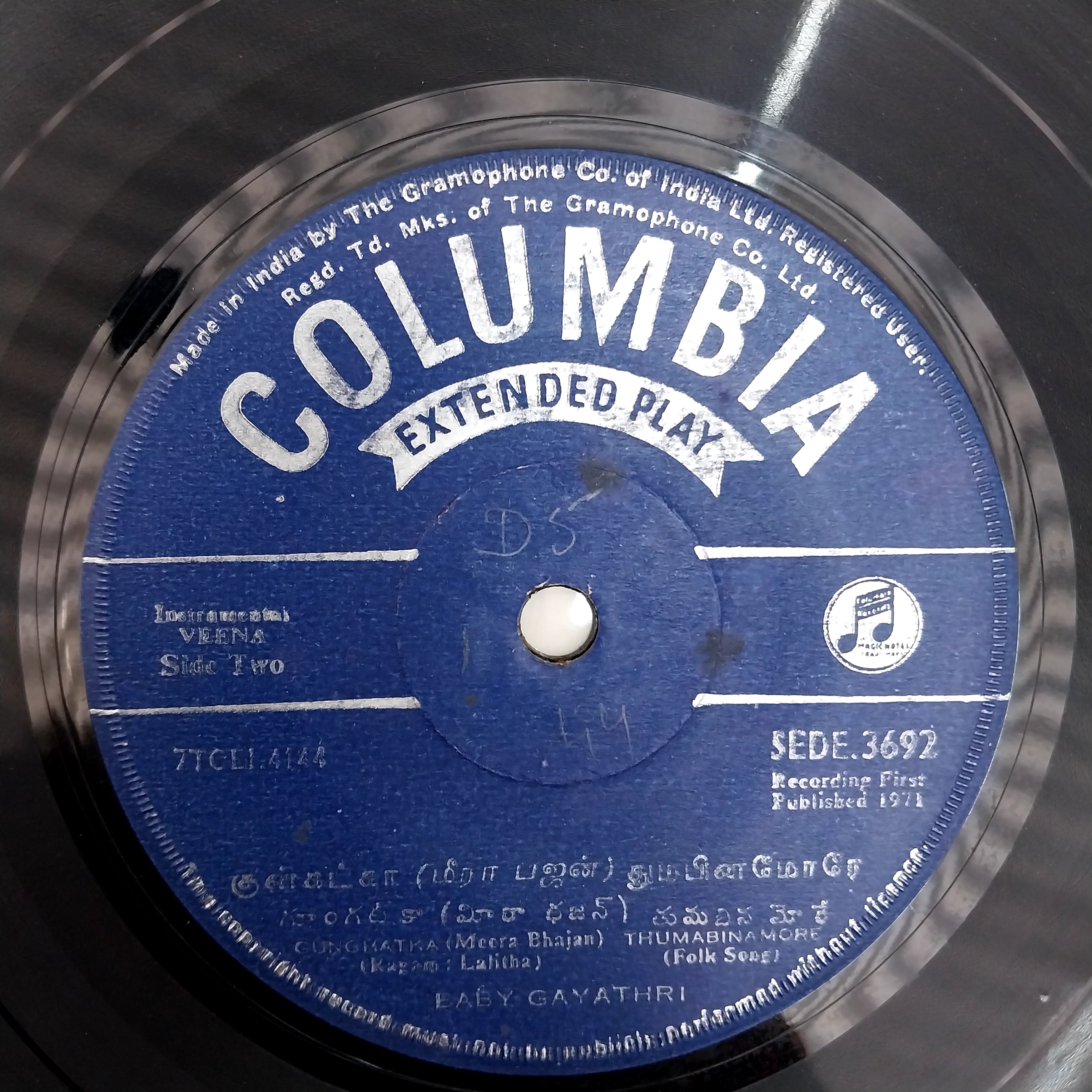 E. Gayathri - Veena (45-RPM)