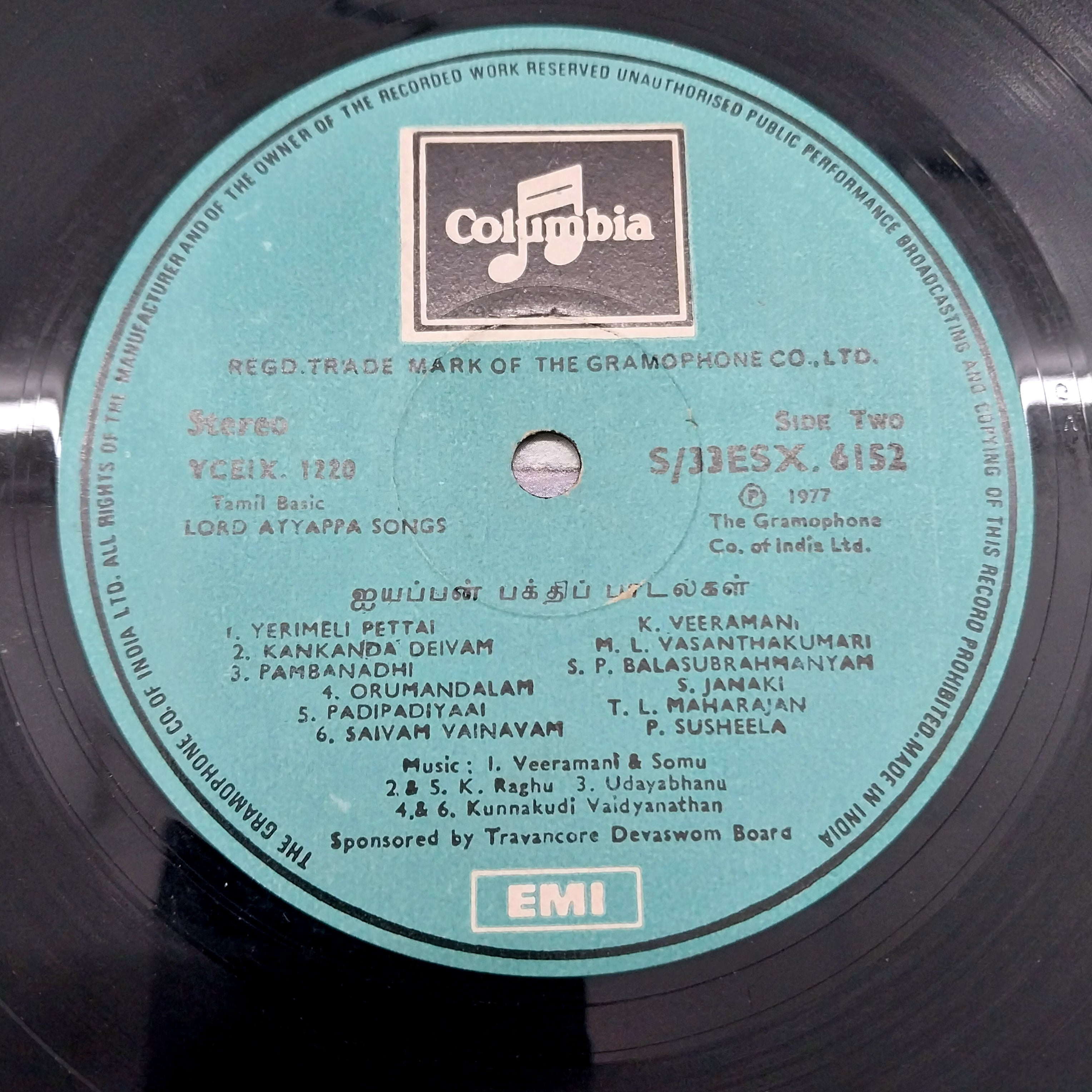 Various - Lord Ayyappa Songs (Vinyl)