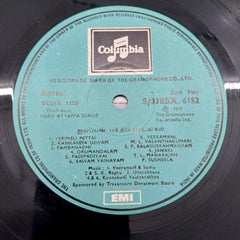 Various - Lord Ayyappa Songs (Vinyl)