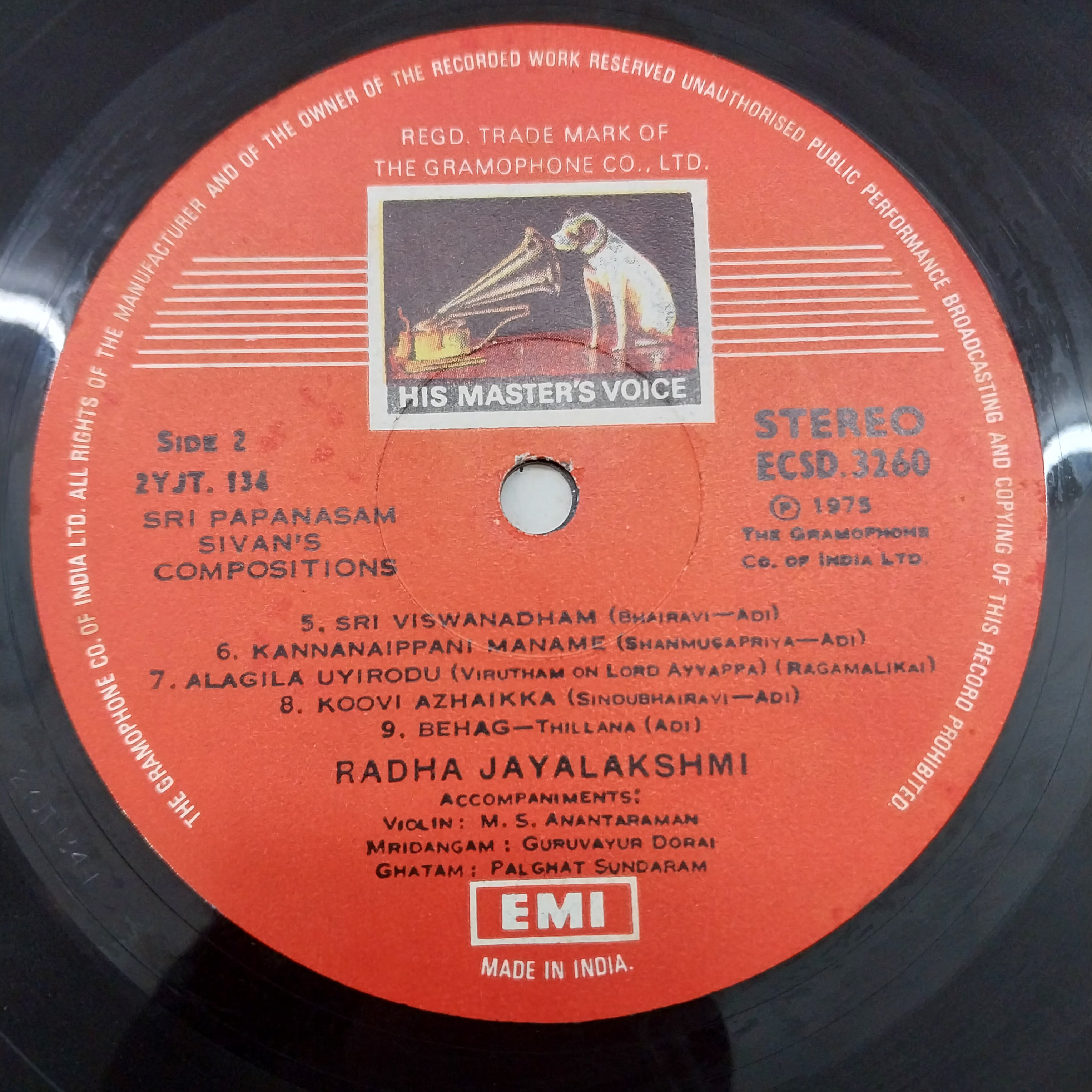 Radha Jayalakshimi - Sri Papanasam Sivan's Compositions (Vinyl)