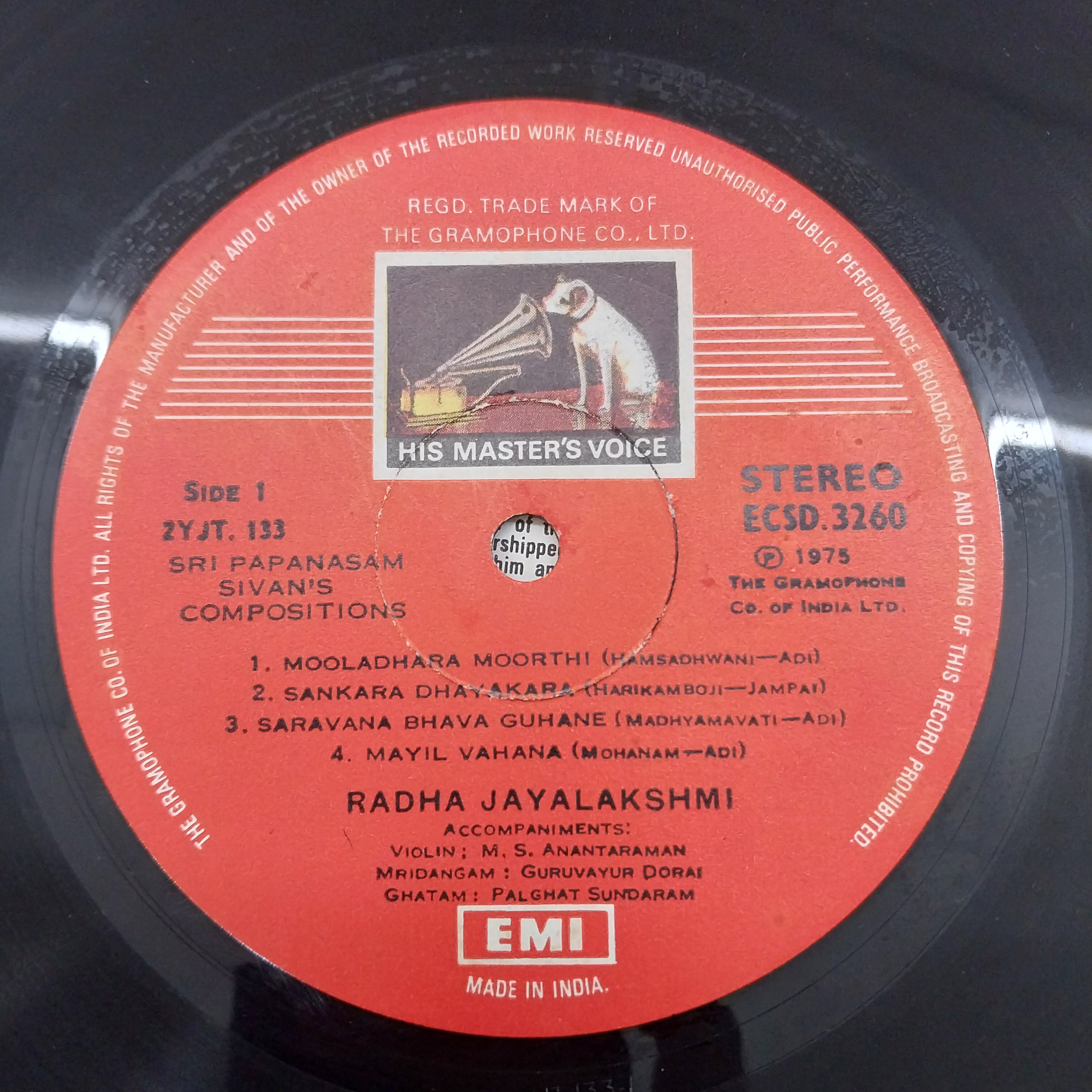 Radha Jayalakshimi - Sri Papanasam Sivan's Compositions (Vinyl)