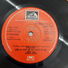 Laxmikant Pyarelal - Ooparwala Jane (45-RPM)