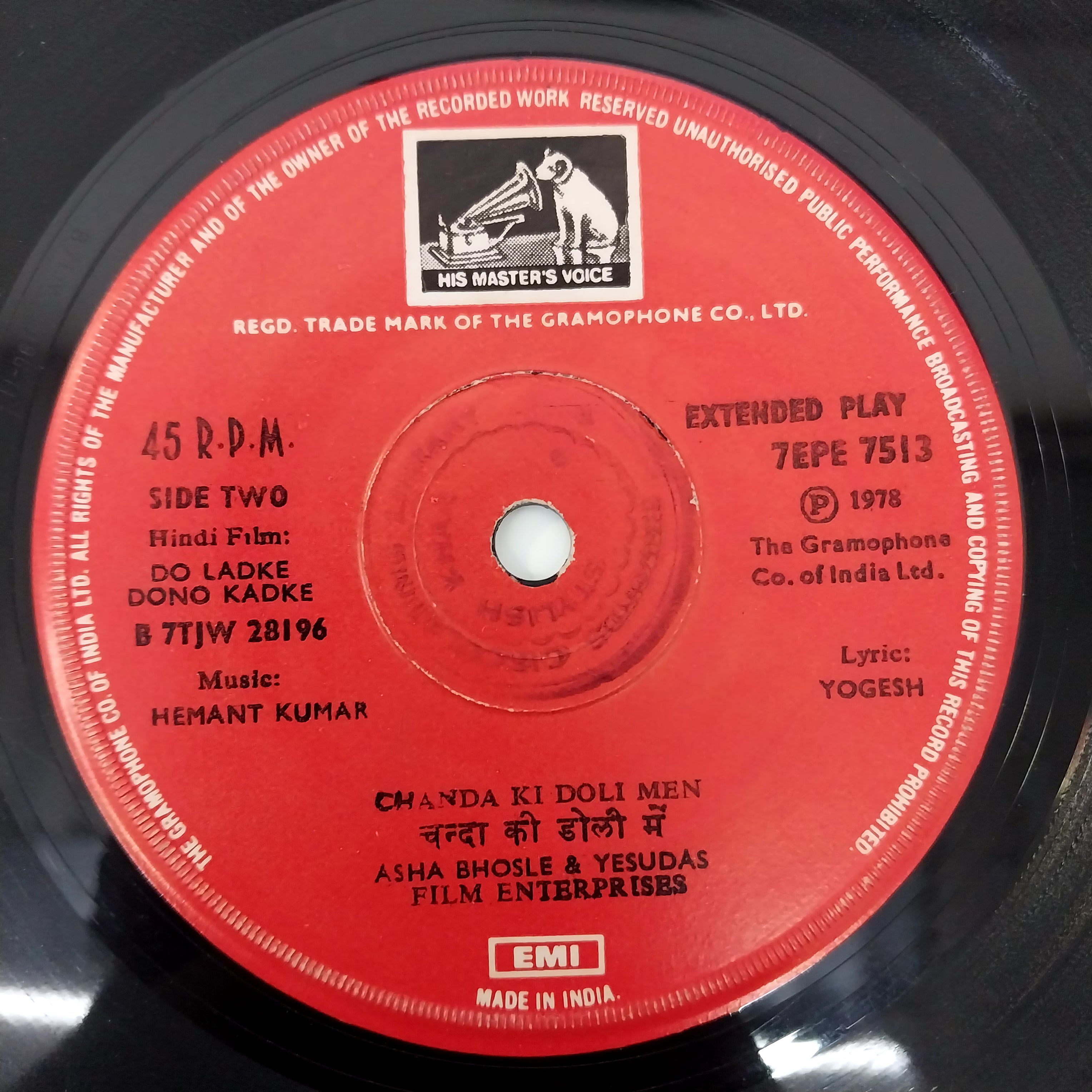 Hemant Kumar, Yogesh - Do Ladke Dono Kadke (45-RPM)