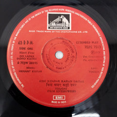 Hemant Kumar, Yogesh - Do Ladke Dono Kadke (45-RPM)