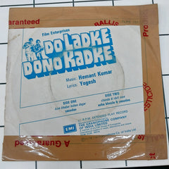 Hemant Kumar, Yogesh - Do Ladke Dono Kadke (45-RPM)
