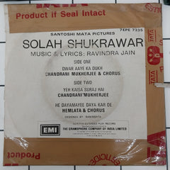 Ravindra Jain - Solah Shukrawar (45-RPM)