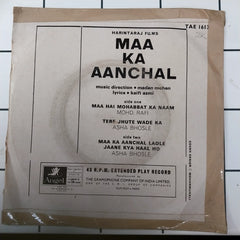 Madan Mohan, Kaifi Azmi - Maa Ka Aanchal (45-RPM)