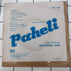 Ravindra Jain - Paheli (45-RPM)