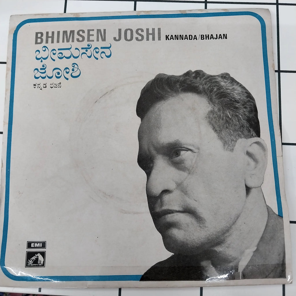 Bhimsen Joshi - Kannada Bhajan (45-RPM)