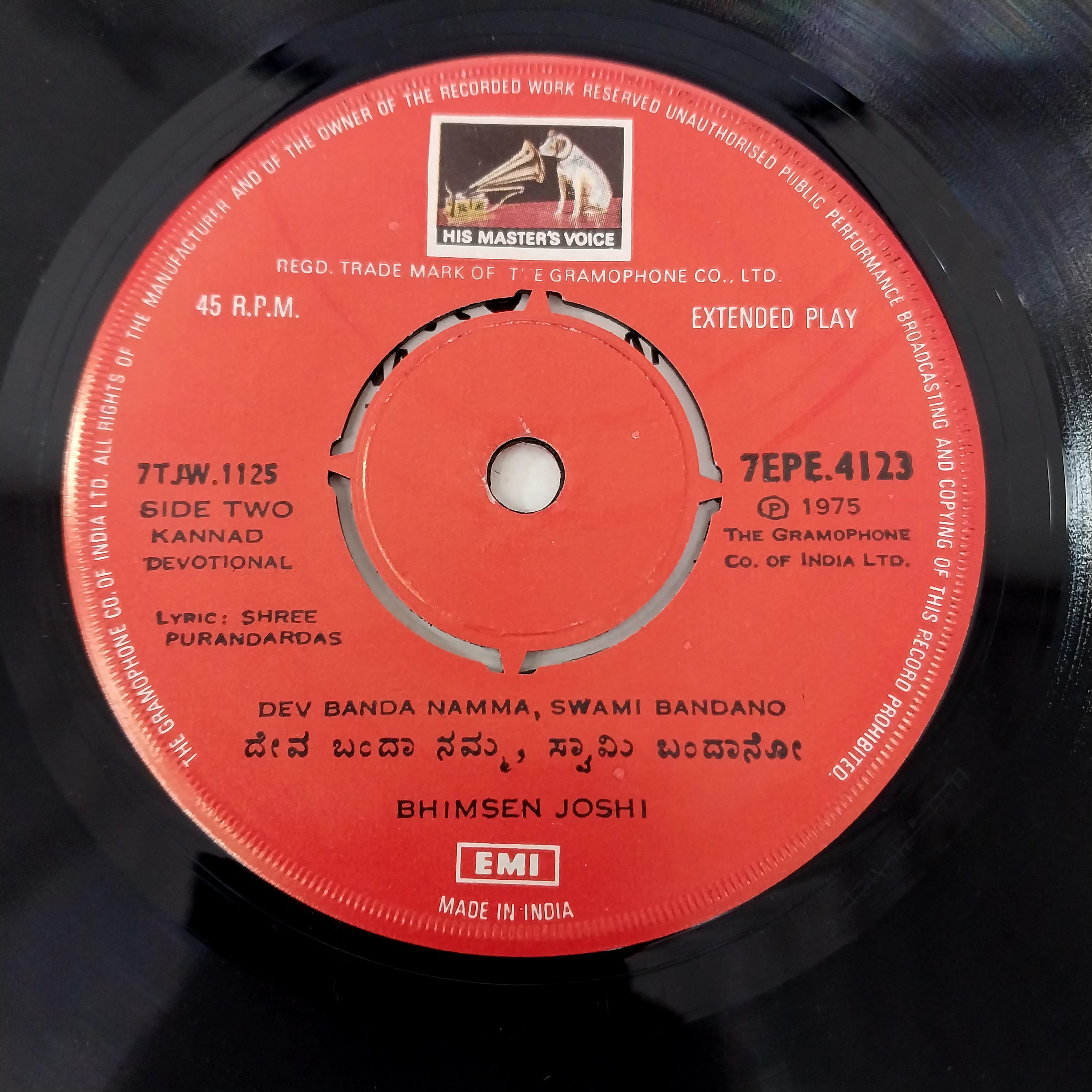 Bhimsen Joshi - Kannada Bhajan (45-RPM)