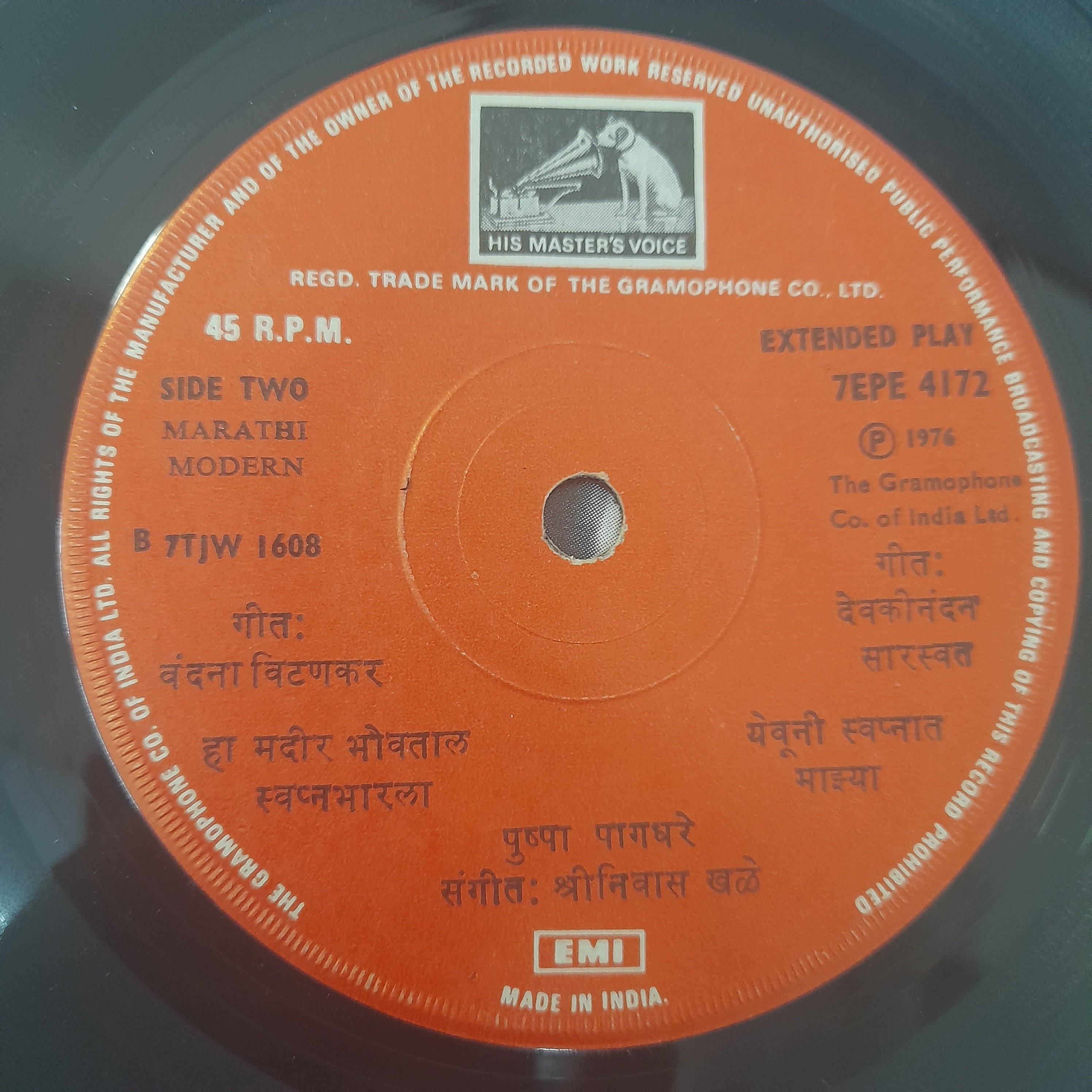 Shrinivas Khale - Pushpa Pagdhare (Marathi Geet) (45-RPM)