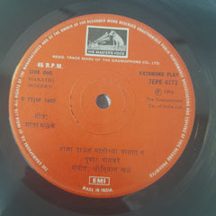 Shrinivas Khale - Pushpa Pagdhare (Marathi Geet) (45-RPM)