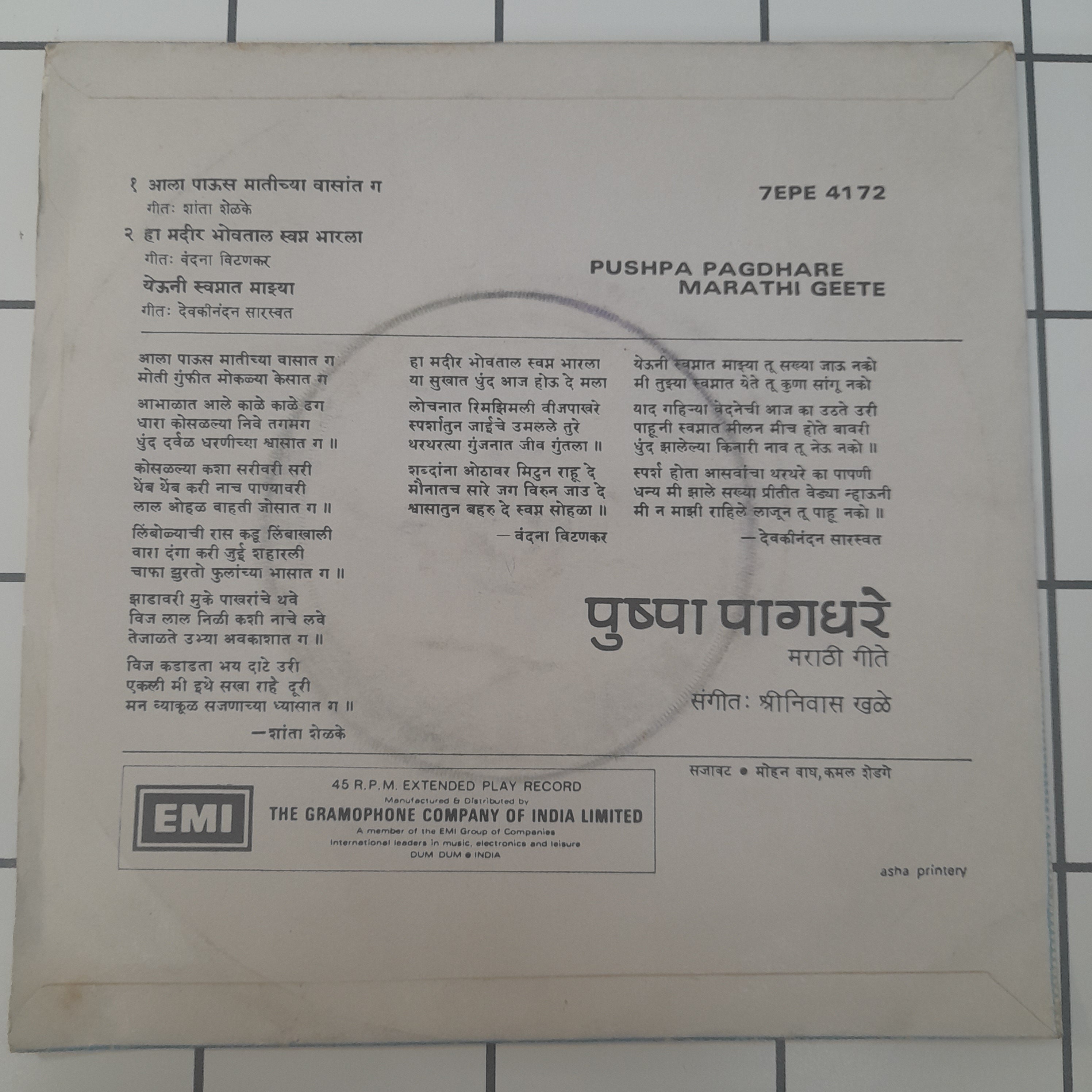 Shrinivas Khale - Pushpa Pagdhare (Marathi Geet) (45-RPM)