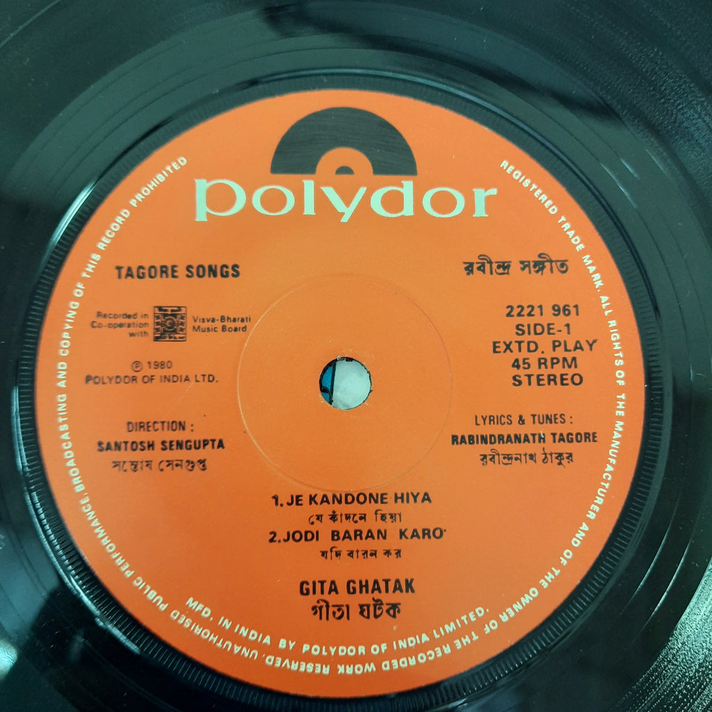 Various - Gita Gharak (Tagore Songs) (45-RPM)