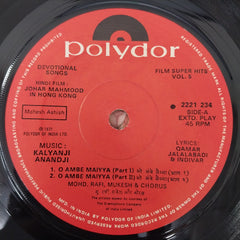 Kalyanji Anandji - Devotional Songs (45-RPM)