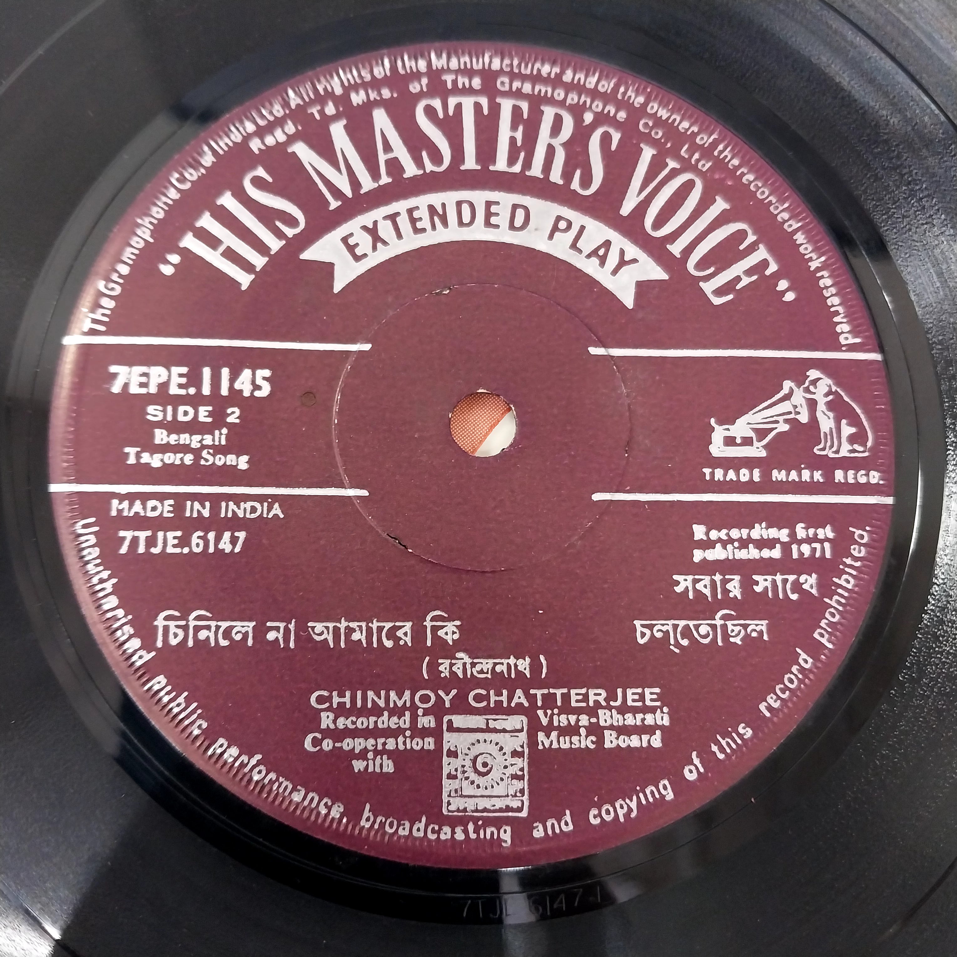 Chinmoy Chatterjee - Tagore  Songs (45-RPM)