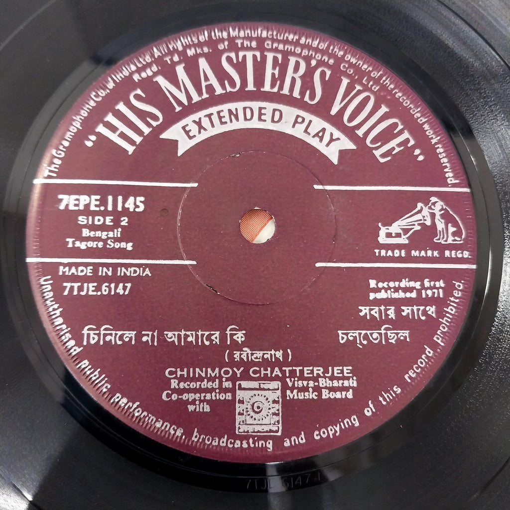Chinmoy Chatterjee - Tagore  Songs (45-RPM)