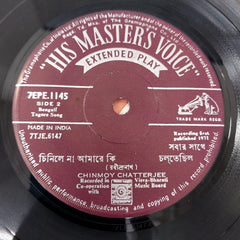 Chinmoy Chatterjee - Tagore  Songs (45-RPM)