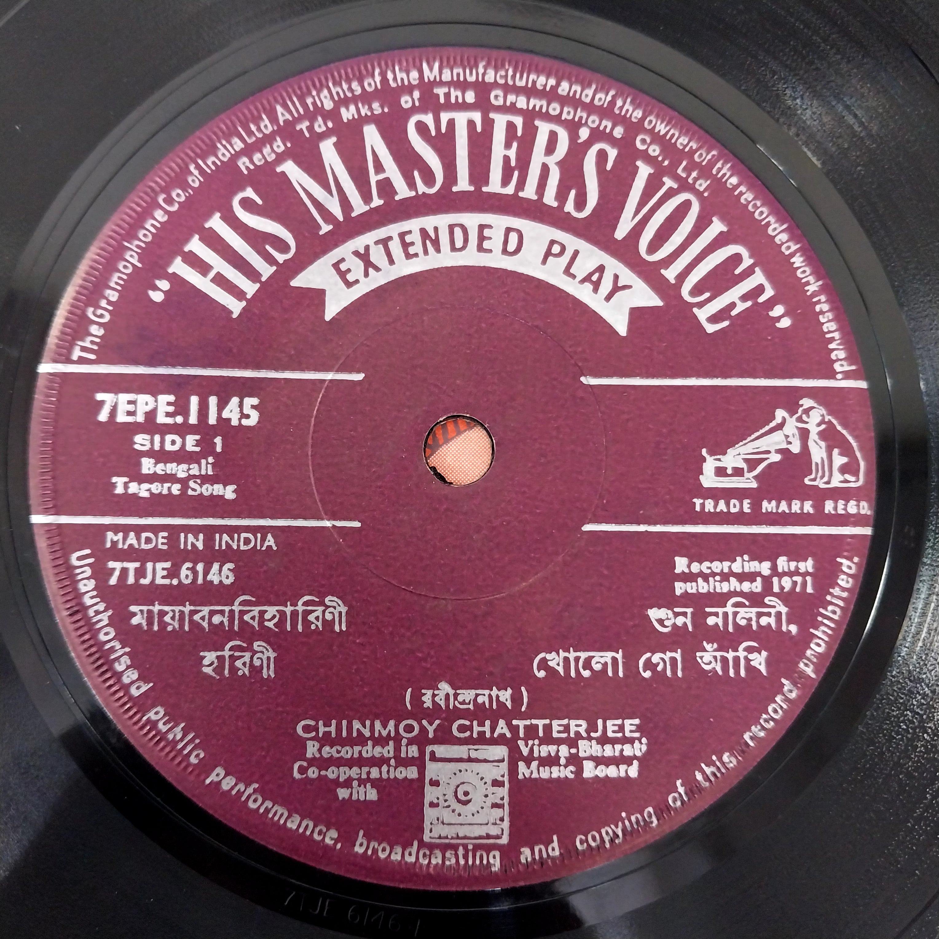 Chinmoy Chatterjee - Tagore  Songs (45-RPM)