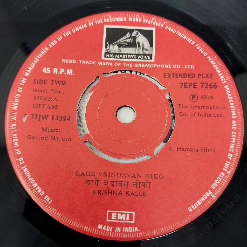 Govinda Naresh - Meera Shyam (45-RPM)