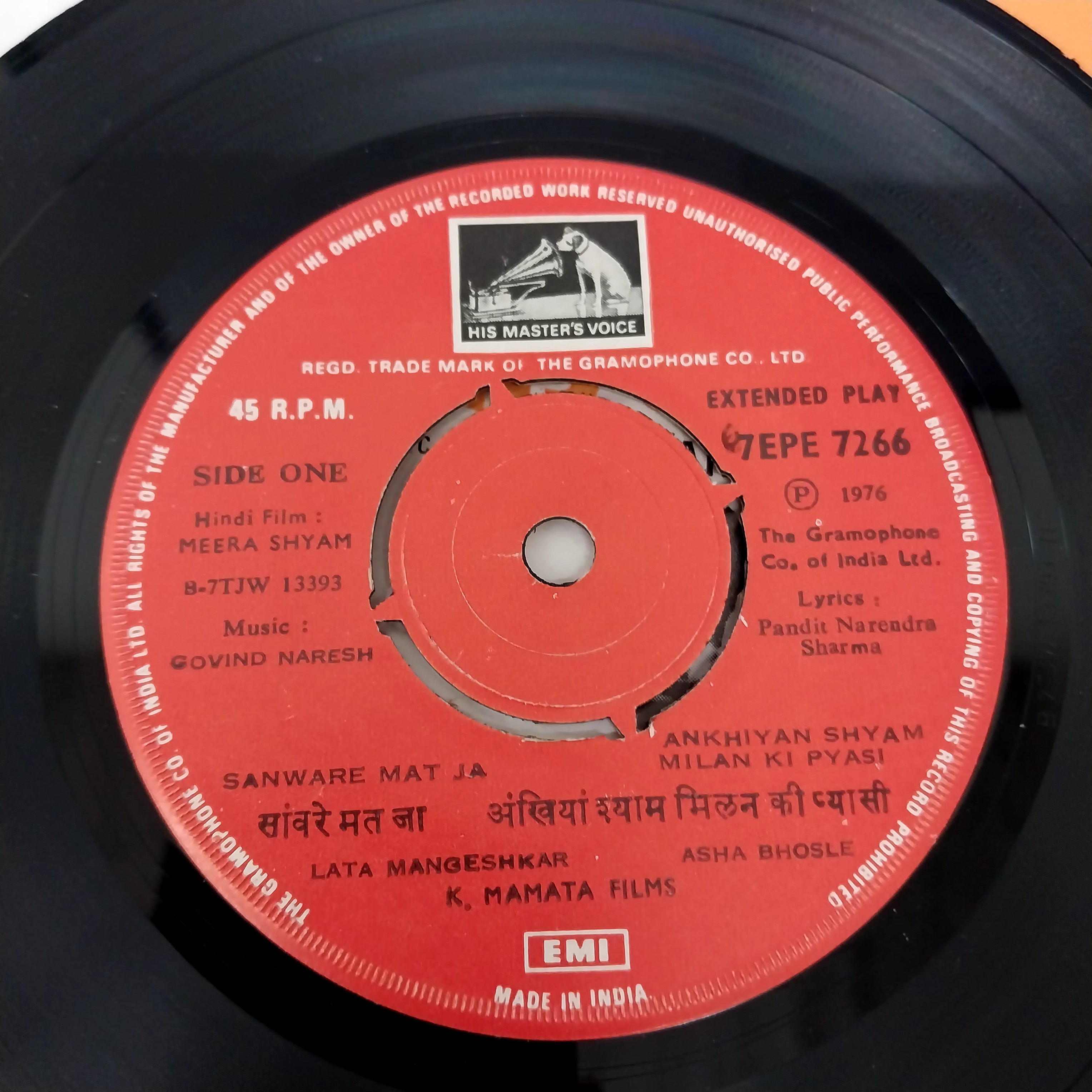 Govinda Naresh - Meera Shyam (45-RPM)