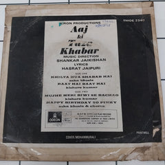 Shankar-Jaikishan - Aaj Ki Taza Khabar (45-RPM)