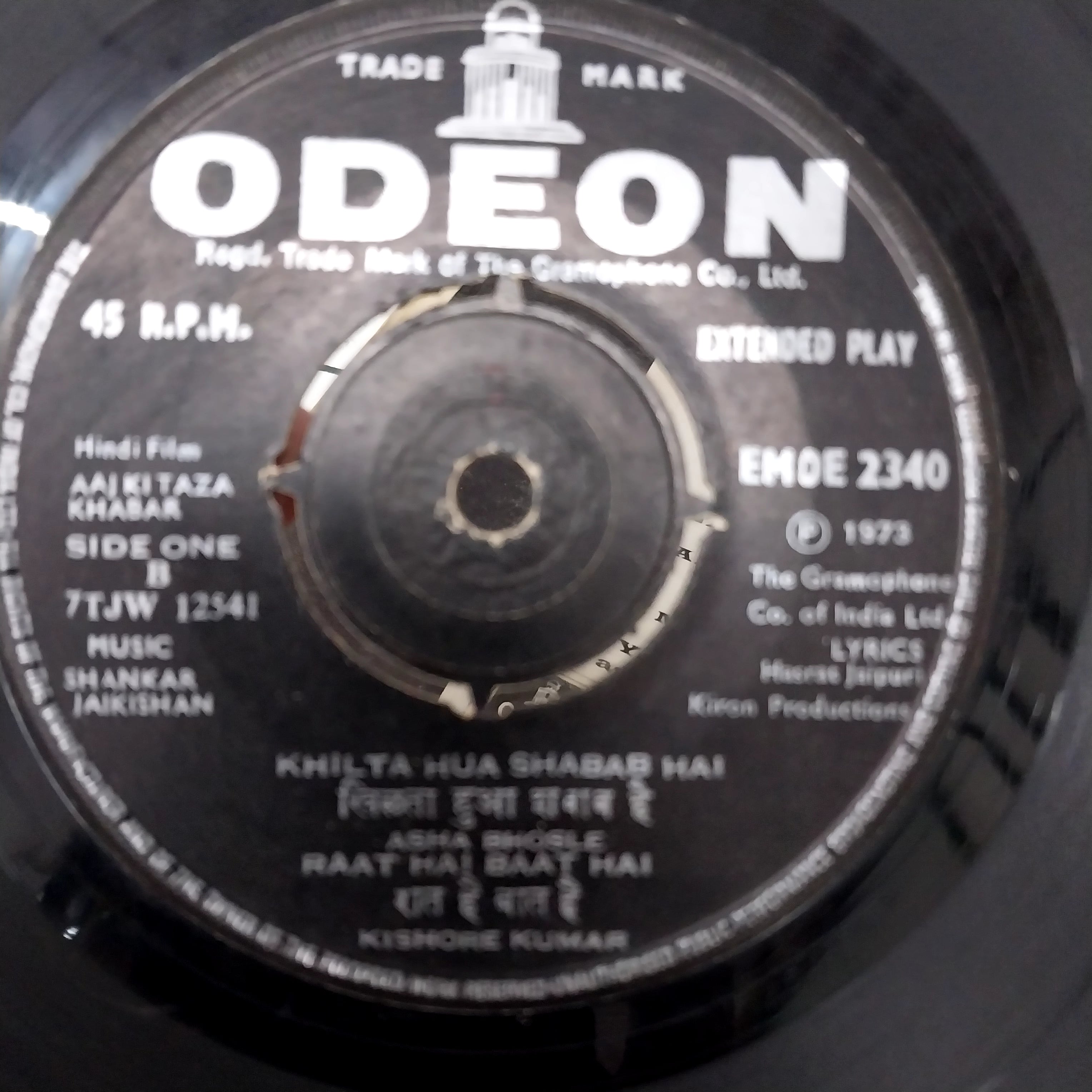 Shankar-Jaikishan - Aaj Ki Taza Khabar (45-RPM)